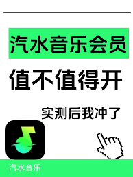 qishuiyinyue-18