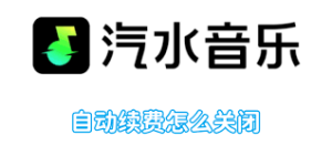 qishuiyinyue-20