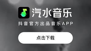 qishuiyinyue-38
